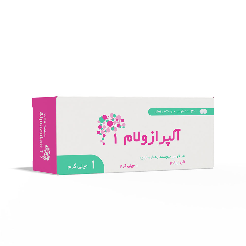 آلپرازولام-1---30-تایی-jpg-pr (1)