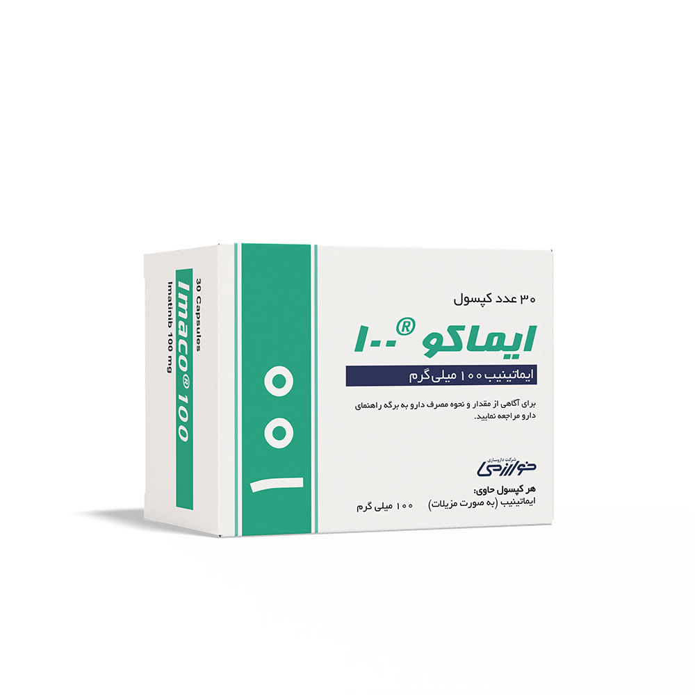 ايماكو-100-jpg-pr