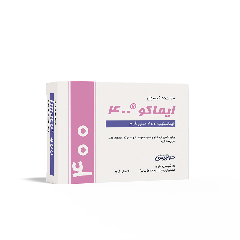 ايماكو-400-jpg-pr