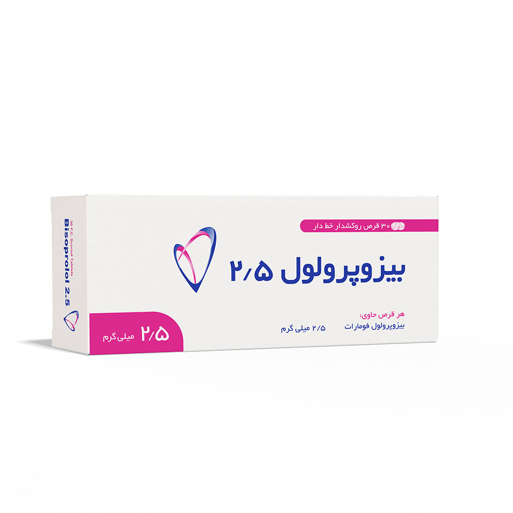 بيزوپرولول-2.5-jpg-pr