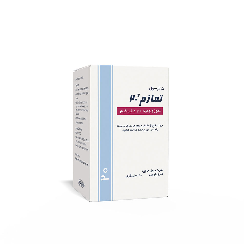 تمازم-20-jpg-pr