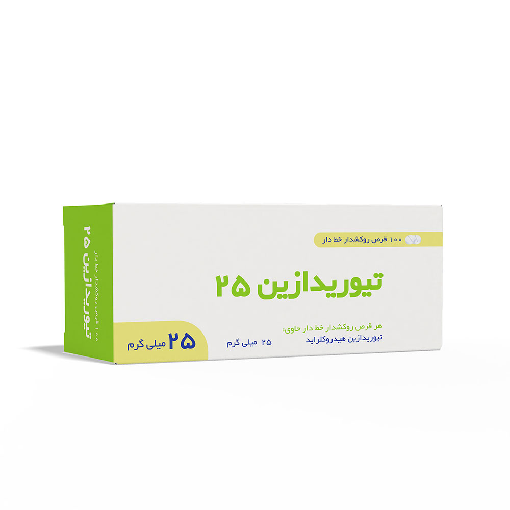 تیوریدازین-25-jpg-pr (1)