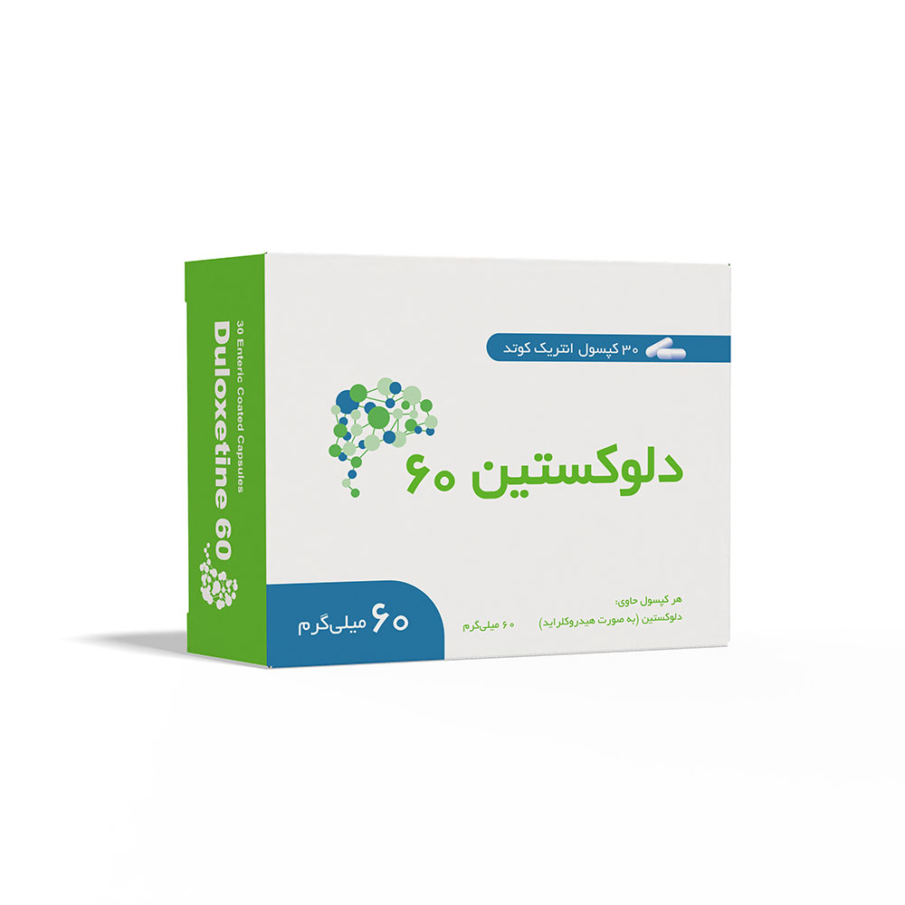 دلوکستین-60-jpg-pr (1)