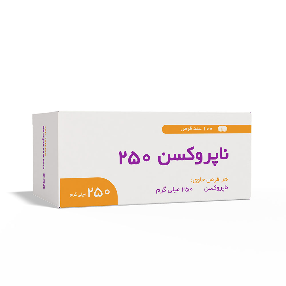 ناپروکسن-250-jpg-pr