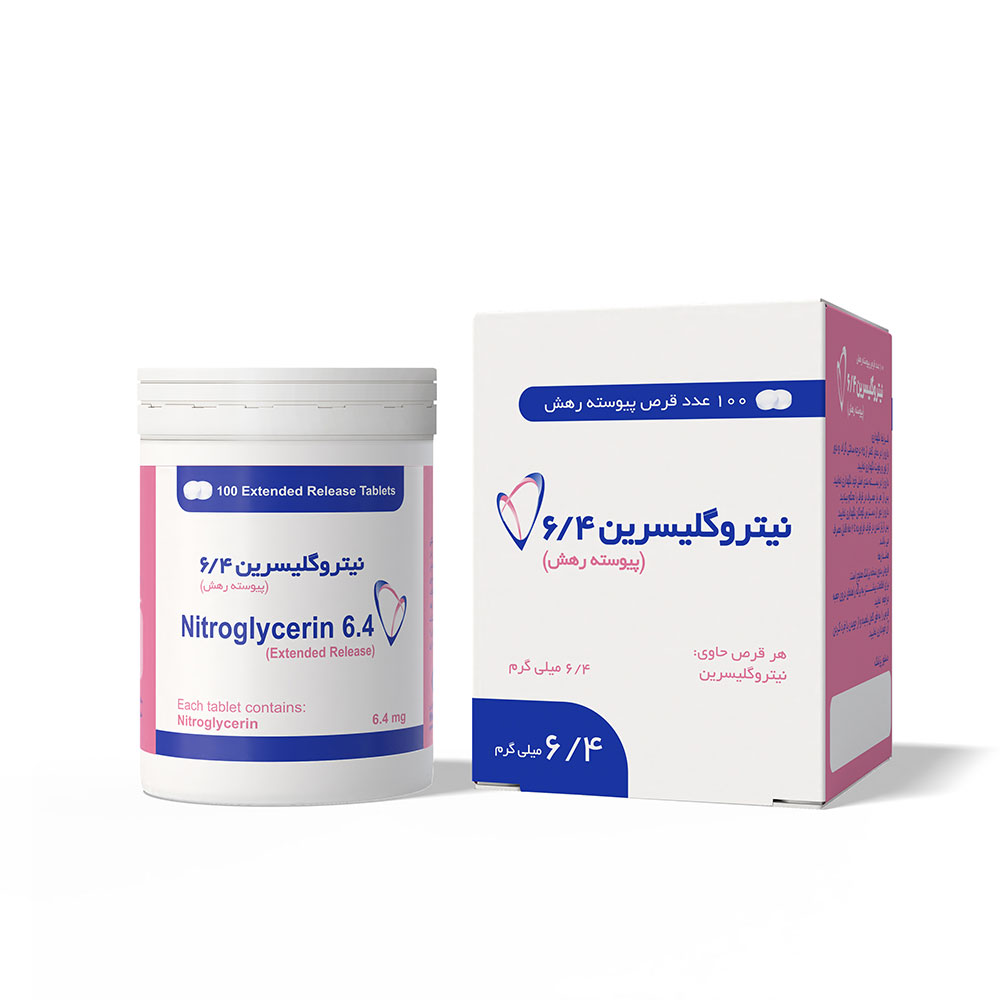 نیتروگلیسیرین 6.4 jpg pr