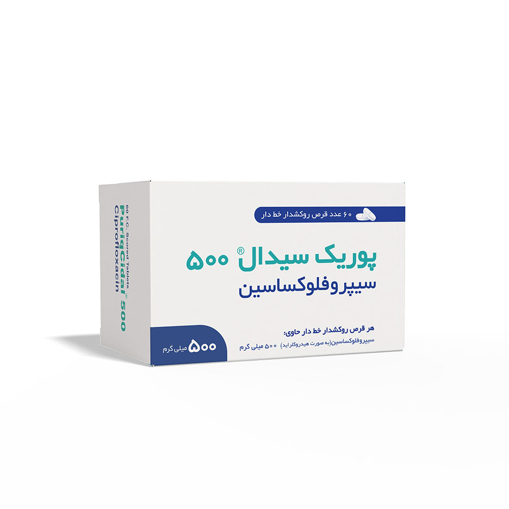 پوريك-سيدال-500-jpg-pr