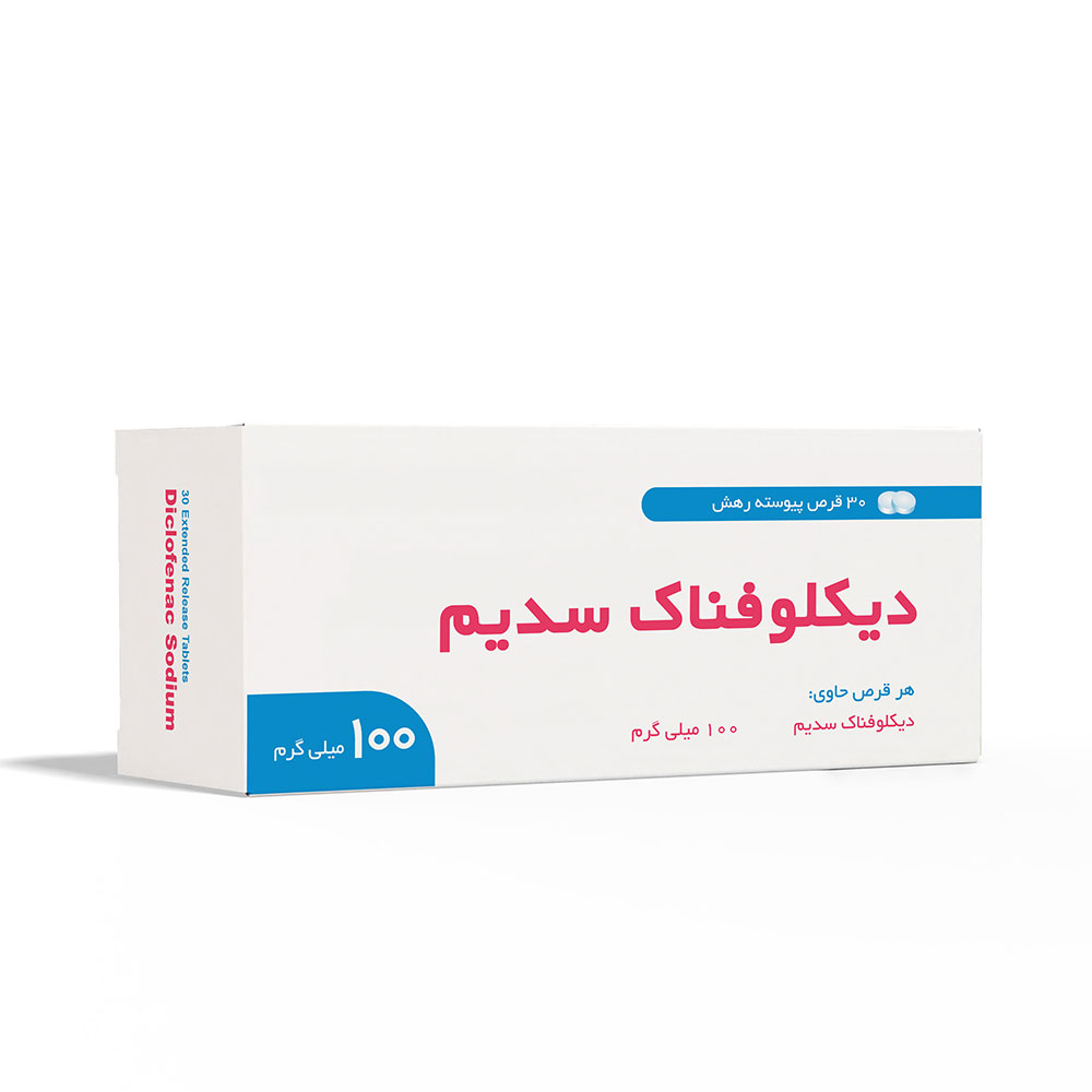 دیکلوفناک-سدیم-jpg-pr
