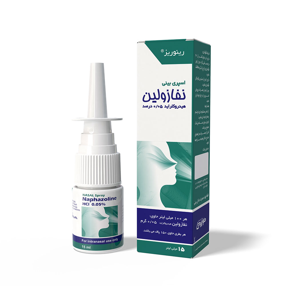 نفازولین---mockup-jpg-pr